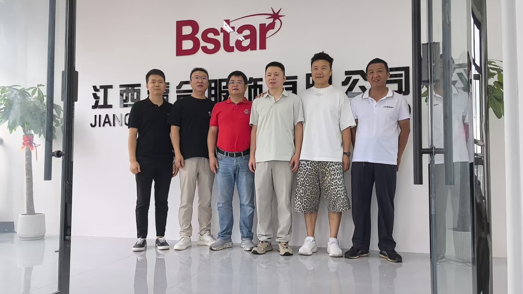 BSTARFA factory team at Jiangxi Winunion Clothing Factory reception in Yudu Jiangxi